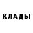 КЕТАМИН VHQ Steve David
