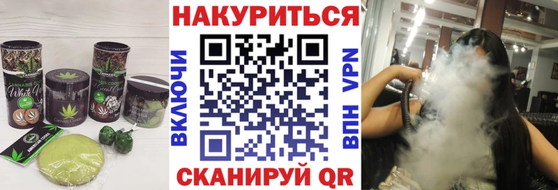 Canna-Cookies марихуана  Магнитогорск 
