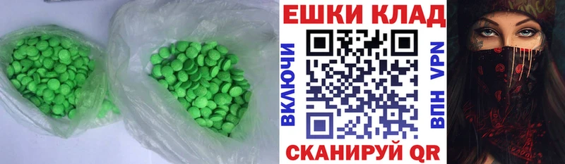 Ecstasy DUBAI  Магнитогорск 