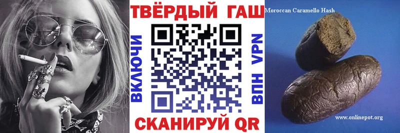 ГАШ VHQ  Магнитогорск 