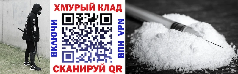 ГЕРОИН гречка  Магнитогорск 