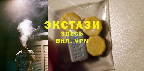 тгк Волоколамск