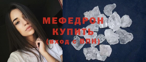 бошки Вязьма