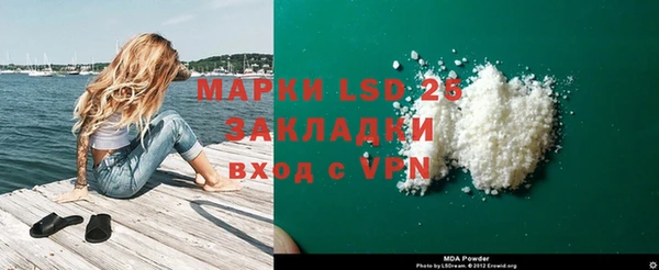 не бодяженный Волосово