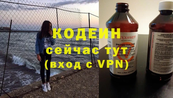 героин Володарск