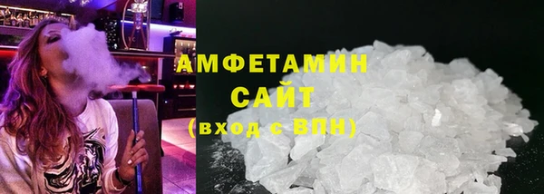 тгк Волоколамск