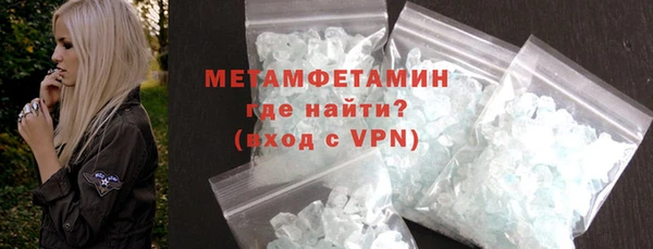стаф Вяземский