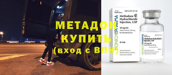 не бодяженный Волосово