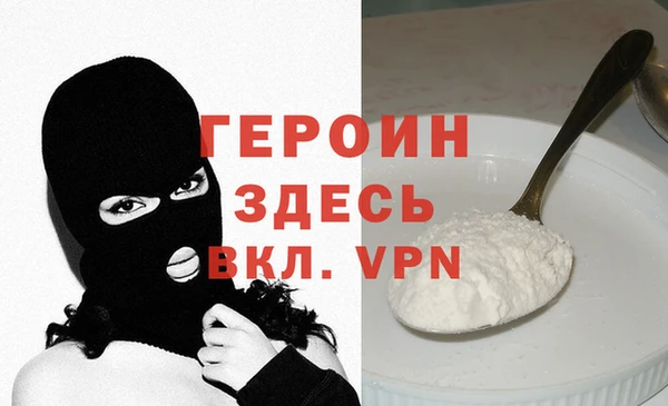 бошки Вязьма