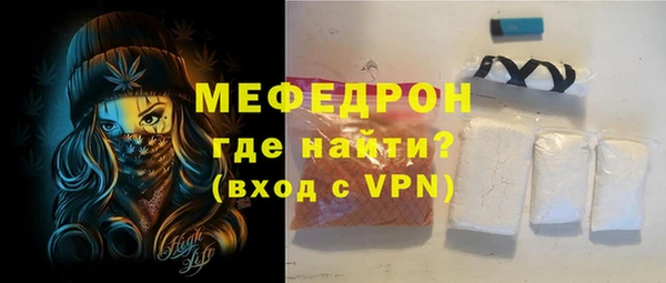 бошки Вязьма