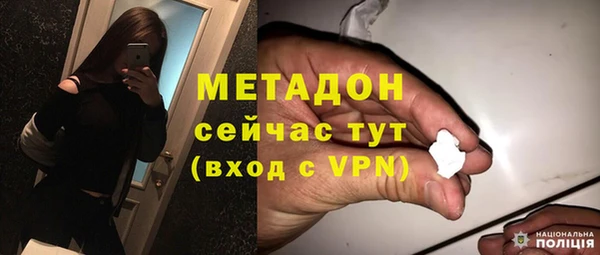 героин Володарск