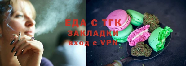 тгк Волоколамск