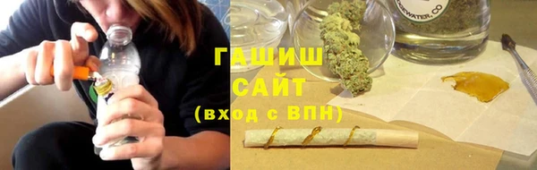 тгк Волоколамск
