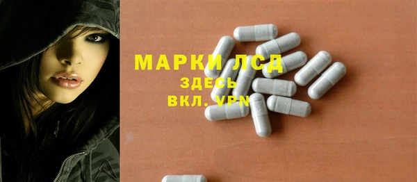 тгк Волоколамск