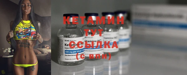 тгк Волоколамск