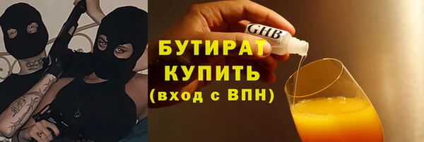 тгк Волоколамск