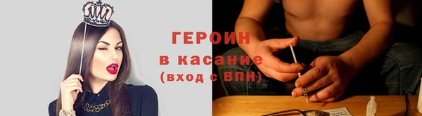 героин Володарск