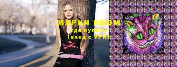 тгк Волоколамск
