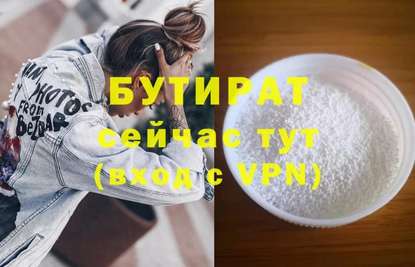 тгк Волоколамск