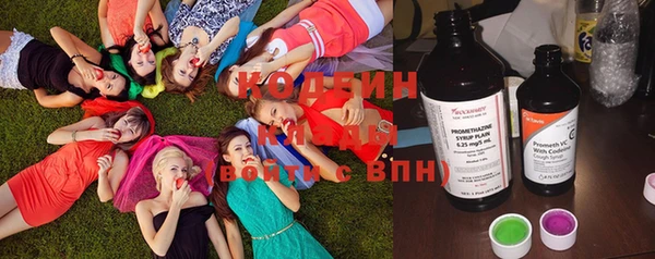 тгк Волоколамск