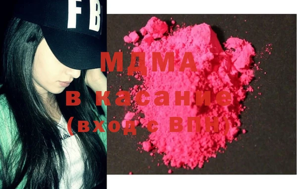тгк Вязники