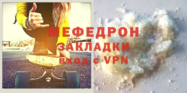 стаф Вяземский