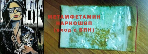 бошки Вязьма