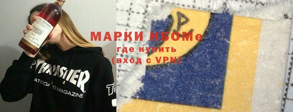 не бодяженный Волосово