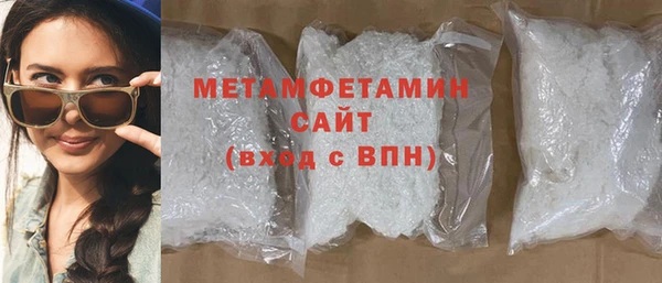 бошки Вязьма