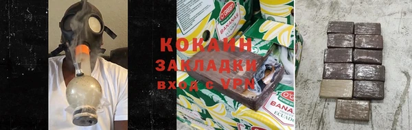 не бодяженный Волосово