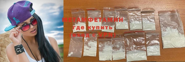 стаф Вяземский