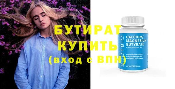 не бодяженный Волосово