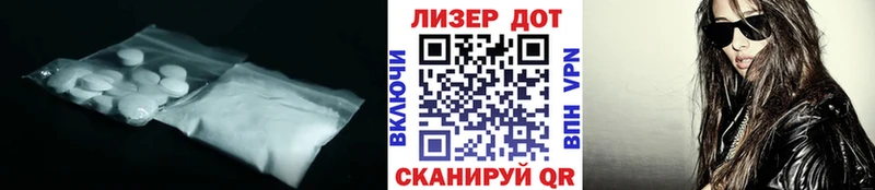 LSD-25 экстази ecstasy  Магнитогорск 
