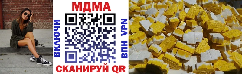 цены наркотик  Магнитогорск  МДМА кристаллы 