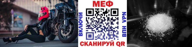 Мефедрон 4 MMC mega Магнитогорск