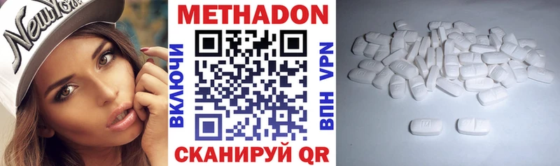 наркотики  blacksprut онион  Метадон VHQ  Магнитогорск 