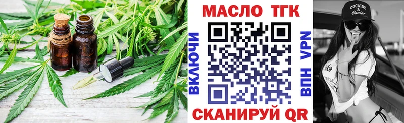 дарк нет клад  Магнитогорск  Дистиллят ТГК вейп с тгк  наркотики 