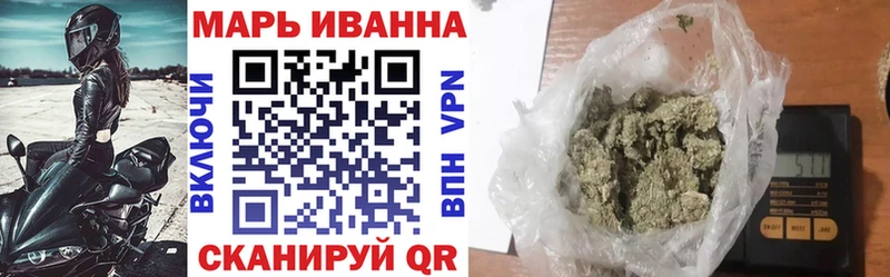 Бошки Шишки сатива  Магнитогорск 