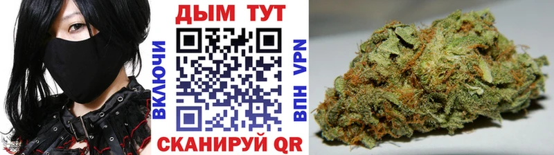 Канабис LSD WEED Магнитогорск